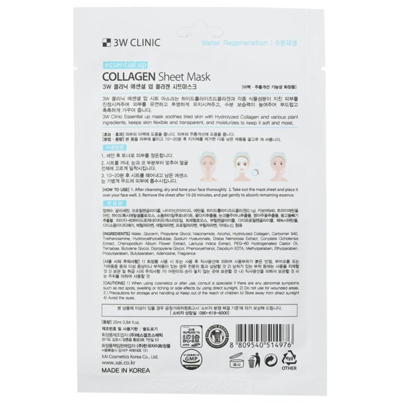 3W Collagen Sheet Mask