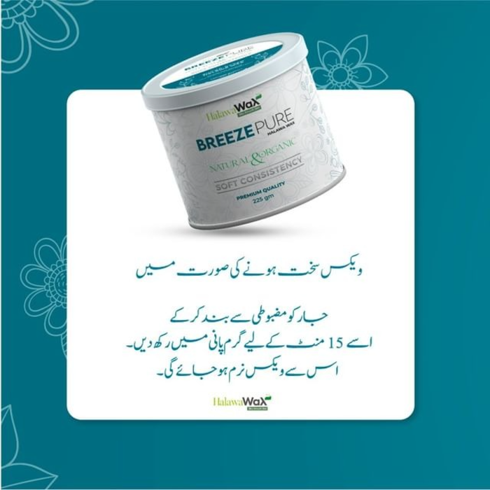 Halawa Wax Breeze Pure