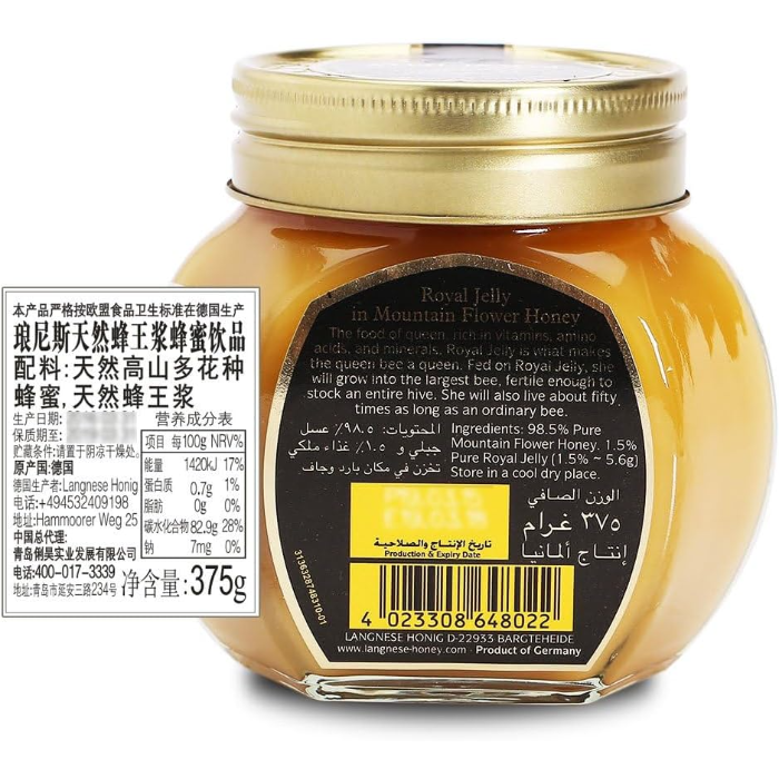 Royal Jelly Honey