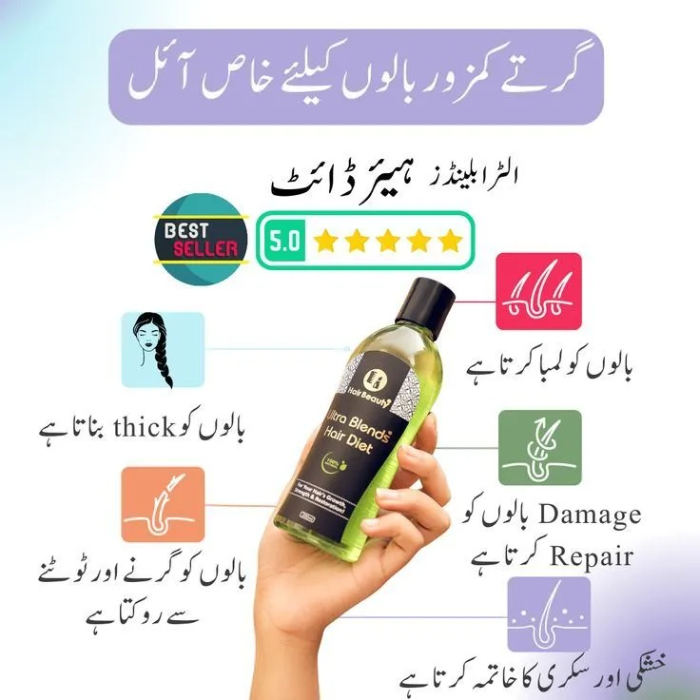 Ultra Blends Hair Diet Oil